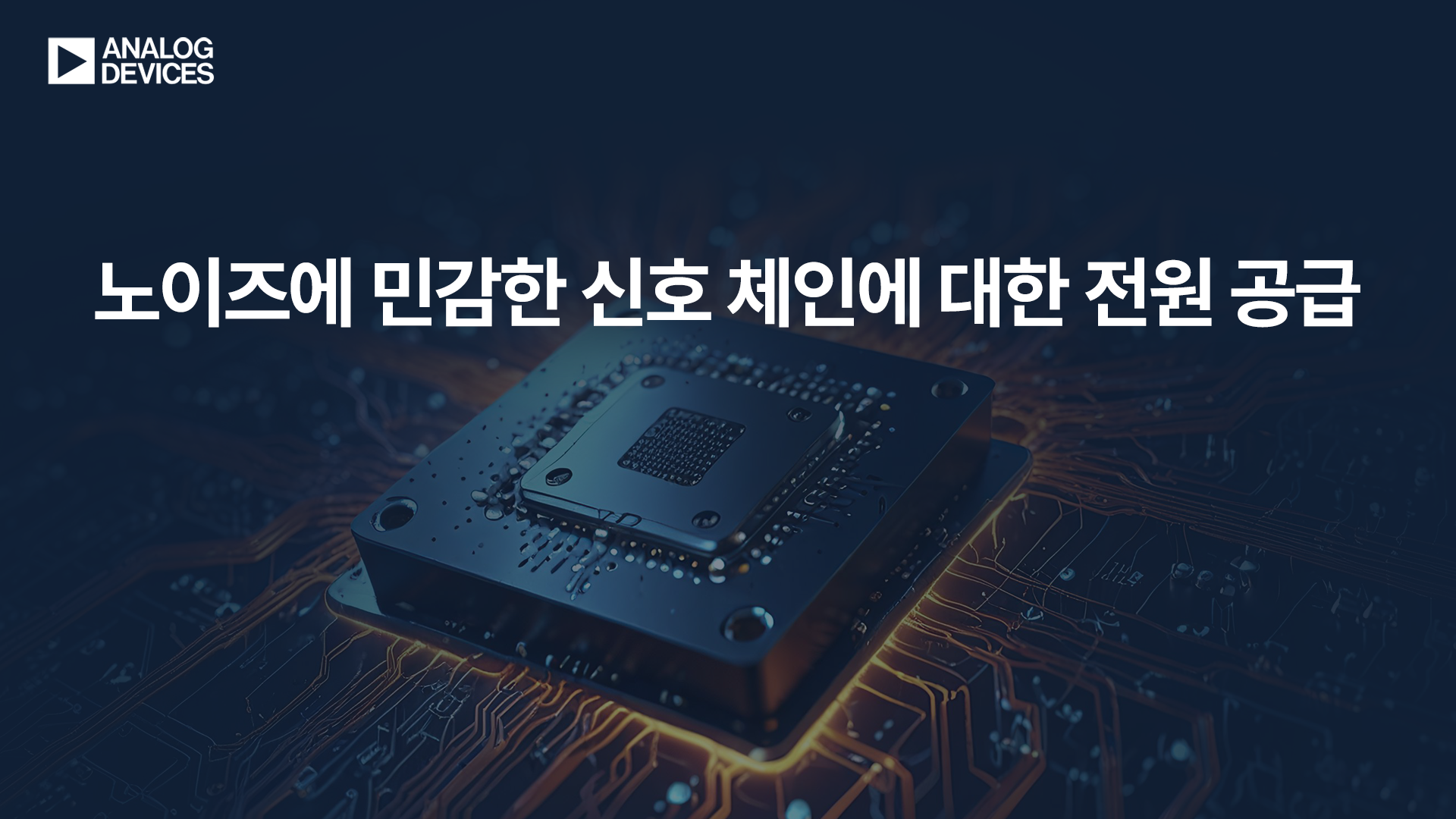 webinar image