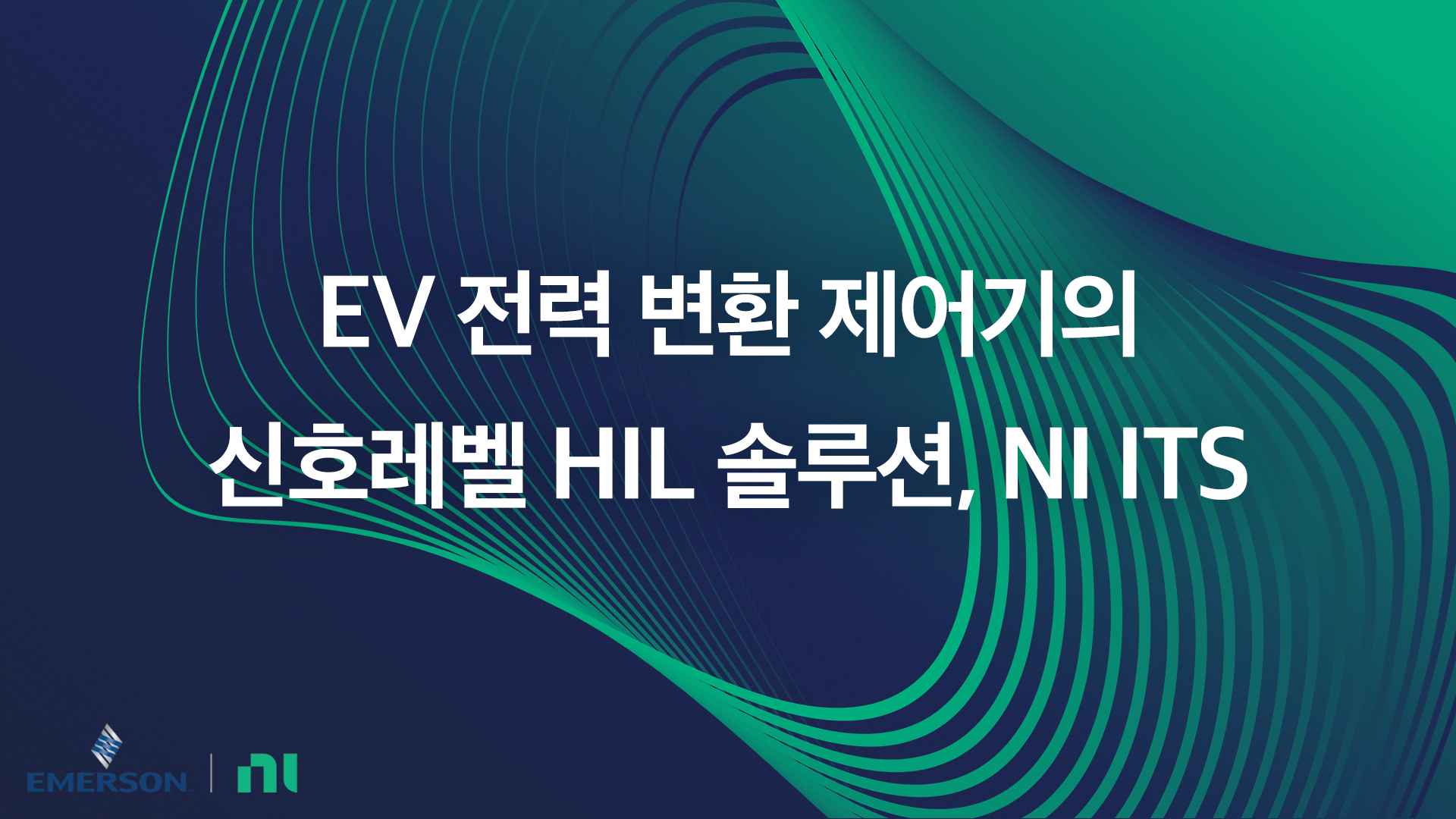 webinar image
