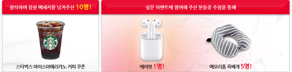 gift - 준비중입니다.