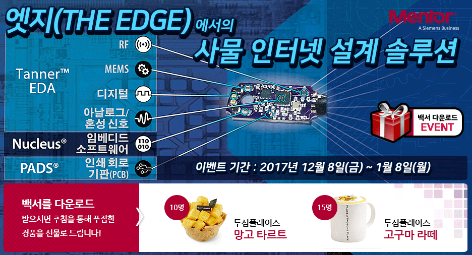 MENTOR EVENT BANNER