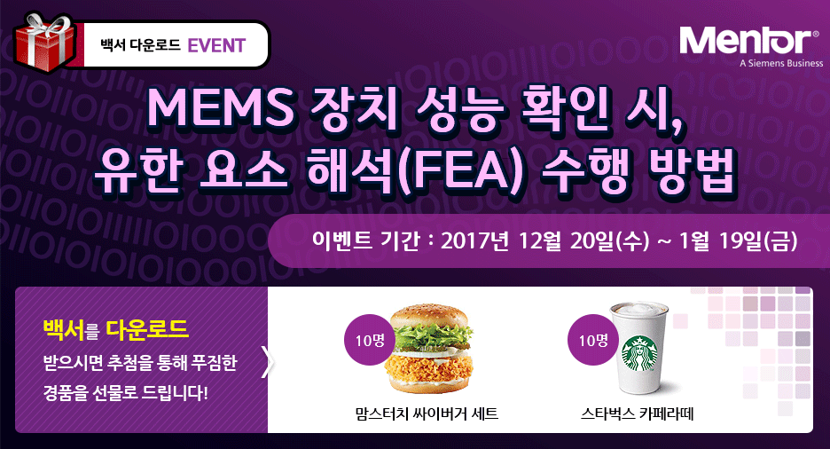 MENTOR EVENT BANNER
