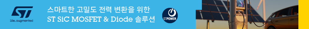 ST 실리콘 카바이드(5월)