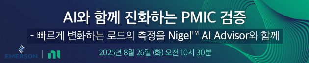NI 0826