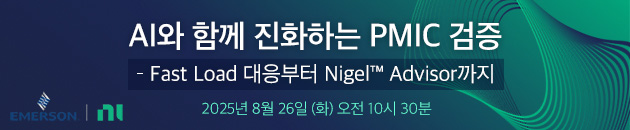 NI 0826