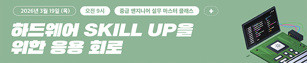 0319 조성재 교수_중급2