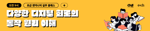 0108 조성재 교수_초급