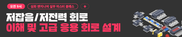 0122 조성재 교수_심화