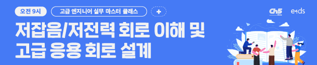 0212 조성재 교수_고급