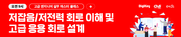 0212 조성재 교수_고급