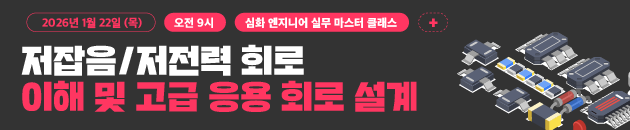 0122 조성재 교수_심화