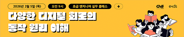 0205 조성재 교수_초급