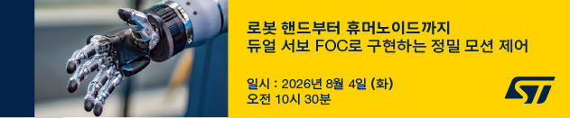 0804 ST