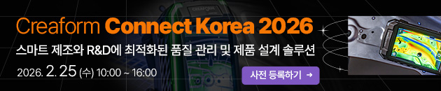 Creaform Connect Korea ~02.25