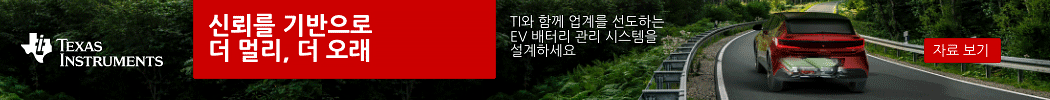 TI 9월