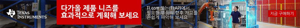 TI OCB 10월