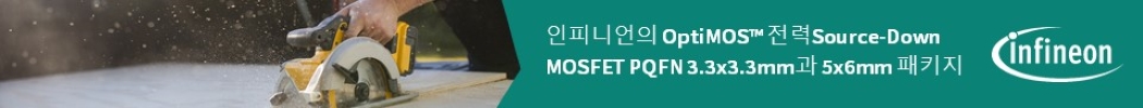 12월 인피니언(11월20일부터 시작)