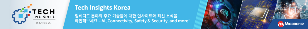 마이크로칩_행사 배너_4월27일까지