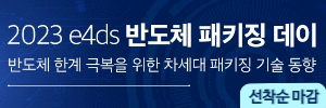 월간브리핑