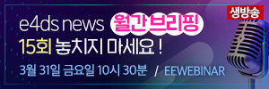 월간브리핑