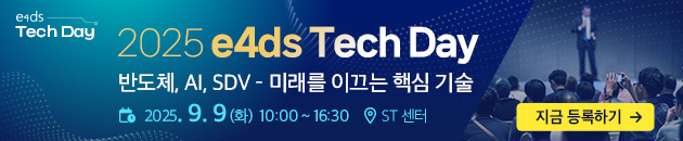 테크데이