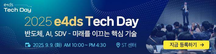 테크데이