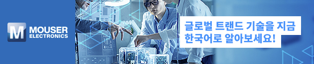 마우저 콘텐츠허브