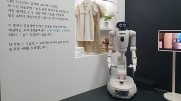 산업교육연구소, ‘피지컬 AI 전환’ 세미나 22일 개최