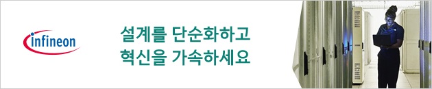 인피니언 GaN 통합 드라이버 배너