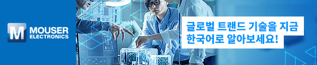 마우저 Trends in Tech 뉴스레터 배너