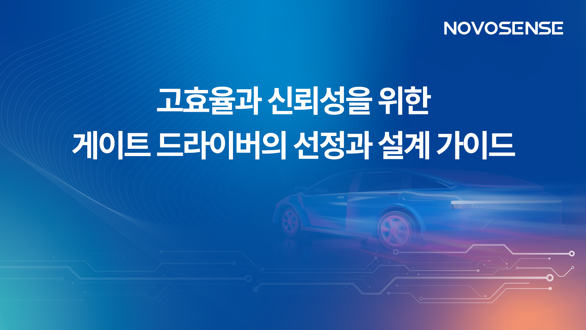 webinar image