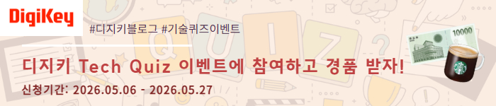 디지키 코리아 뉴스레터 배너