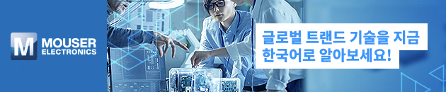 마우저 Trends in Tech Korea