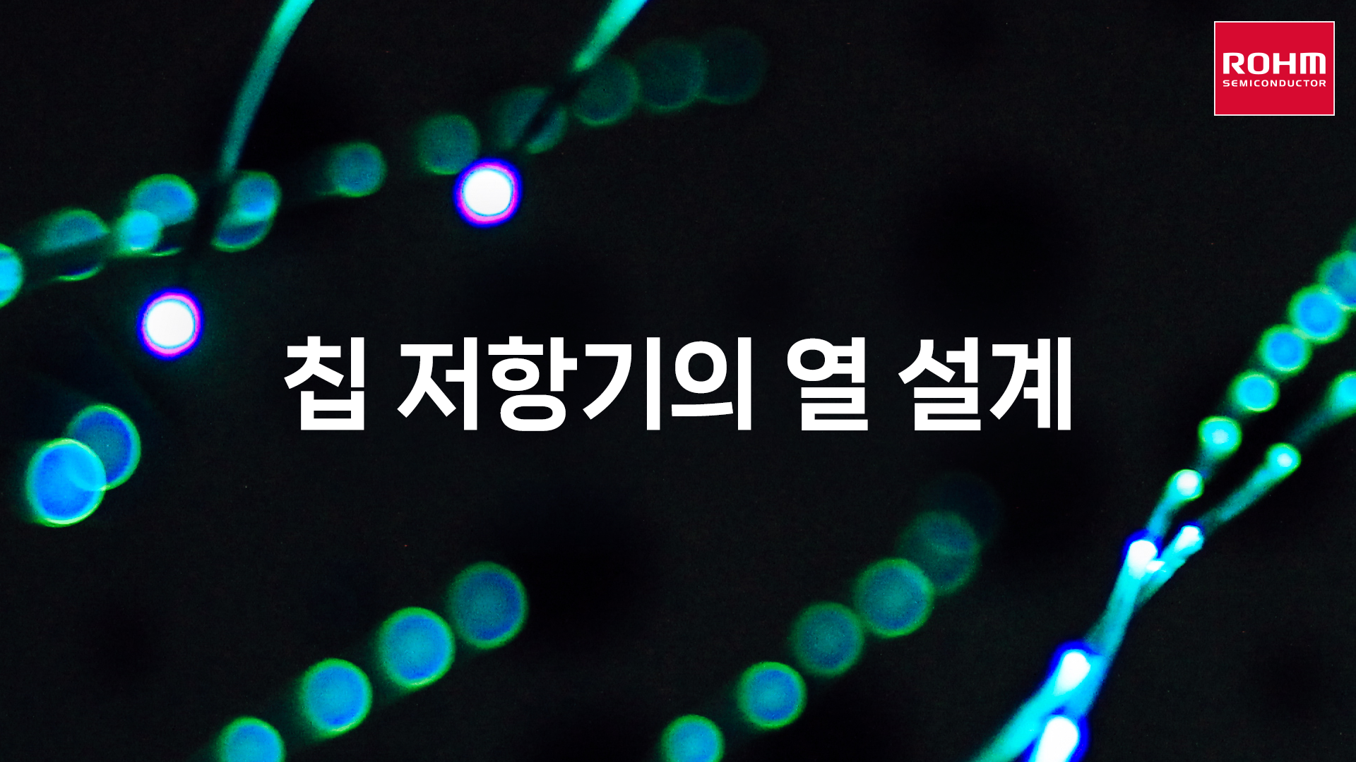 webinar image